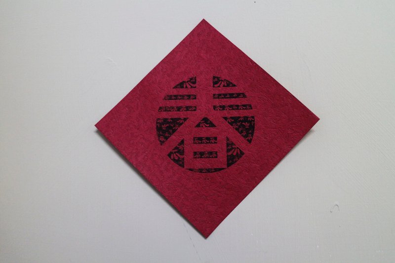 简单才是不简单~极简猴年春联-试卖价 - 卡片/明信片 - 纸 红色