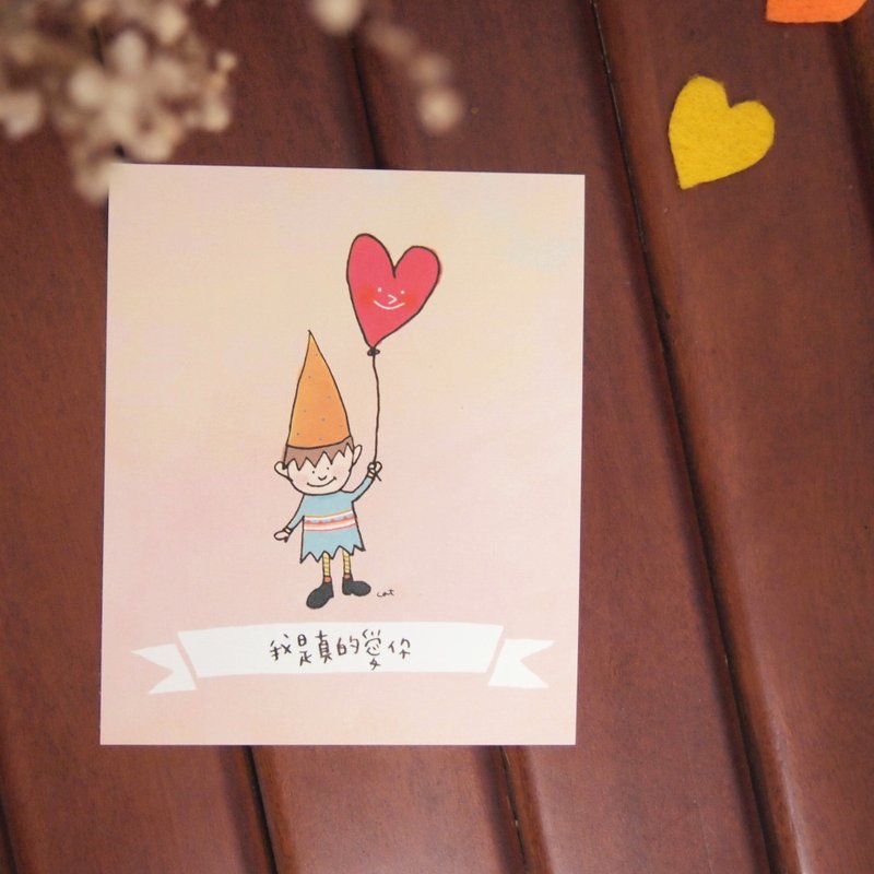 我是真的爱你-万用卡 - 卡片/明信片 - 纸 粉红色