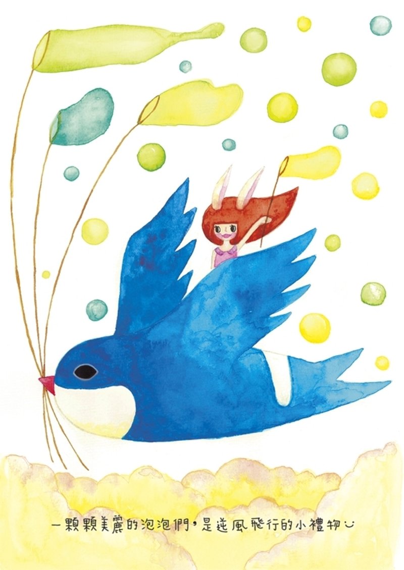 兔子系列·插画明信片-【泡泡人生】 - 卡片/明信片 - 纸 多色