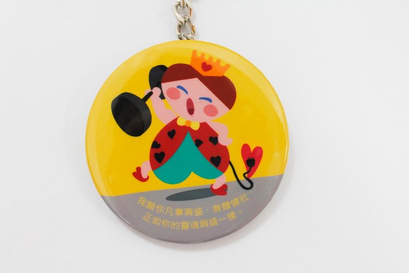 化妆镜钥匙圈-福音系列-约翰三书 圣经经文 - 钥匙链/钥匙包 - 其他金属 