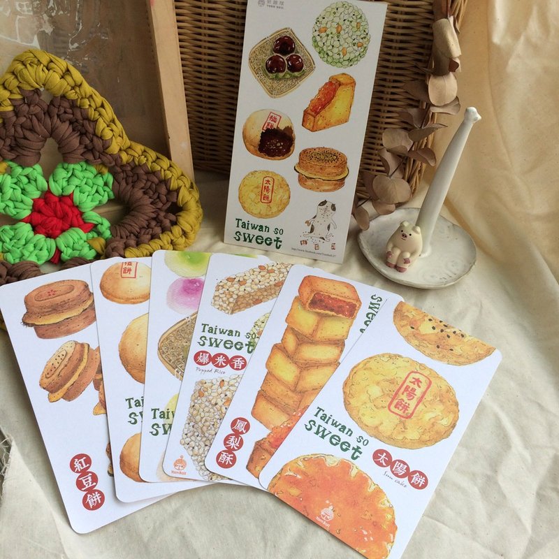 台湾甜在心 套装明信片-全套6入 - 卡片/明信片 - 纸 橘色