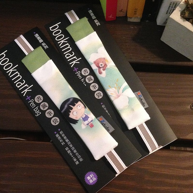 书签笔袋（A5双笔）- 惊惊爱台湾一套二款 - 铅笔盒/笔袋 - 其他材质 