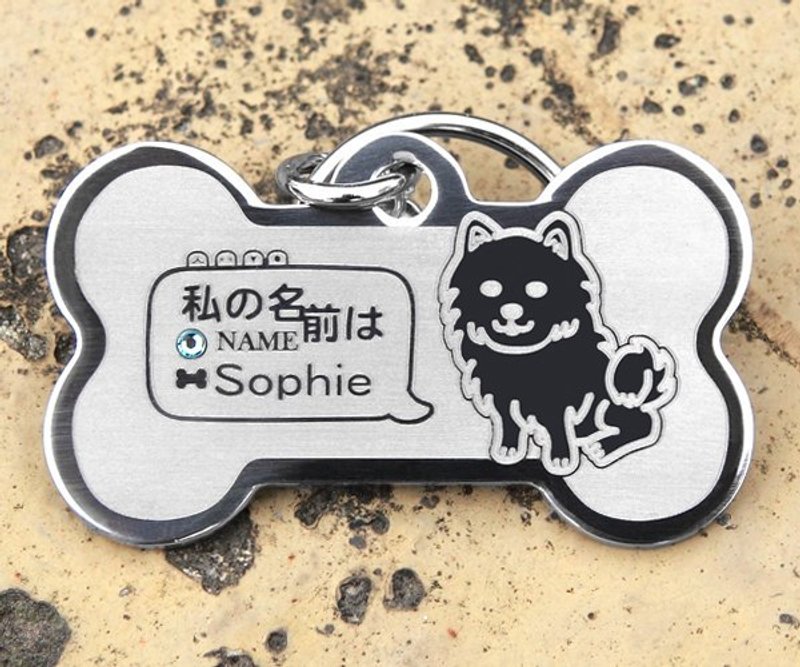 【萨摩耶犬】‘大骨限定’专属特版-定制名牌。（6色钻）◆可爱x防走失◆ - 项圈/牵绳 - 其他金属 红色