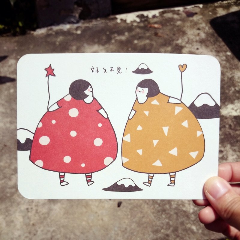 明信片-好久不见 - 卡片/明信片 - 纸 多色