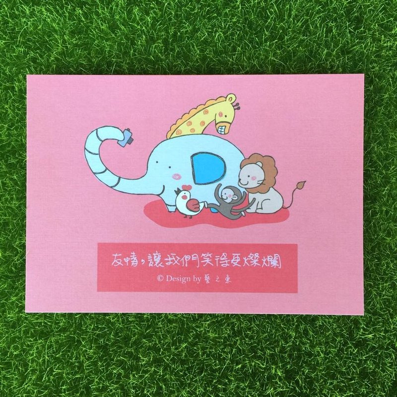 友情 让我们笑得更灿烂 卡片 明信片  C0149 - 卡片/明信片 - 纸 粉红色