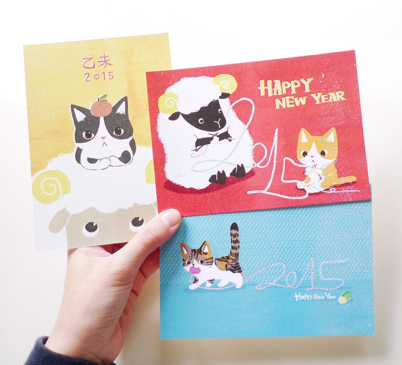 2015羊年套组明信片 - 卡片/明信片 - 纸 红色