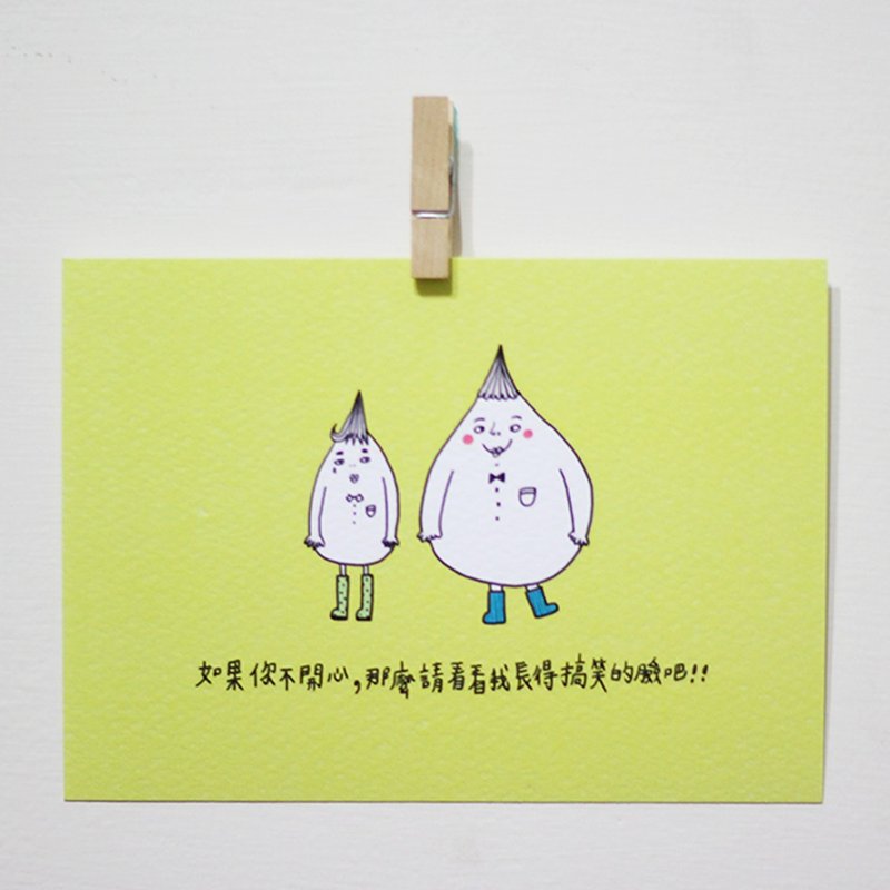 搞笑的脸 /Magai's postcard - 卡片/明信片 - 纸 灰色