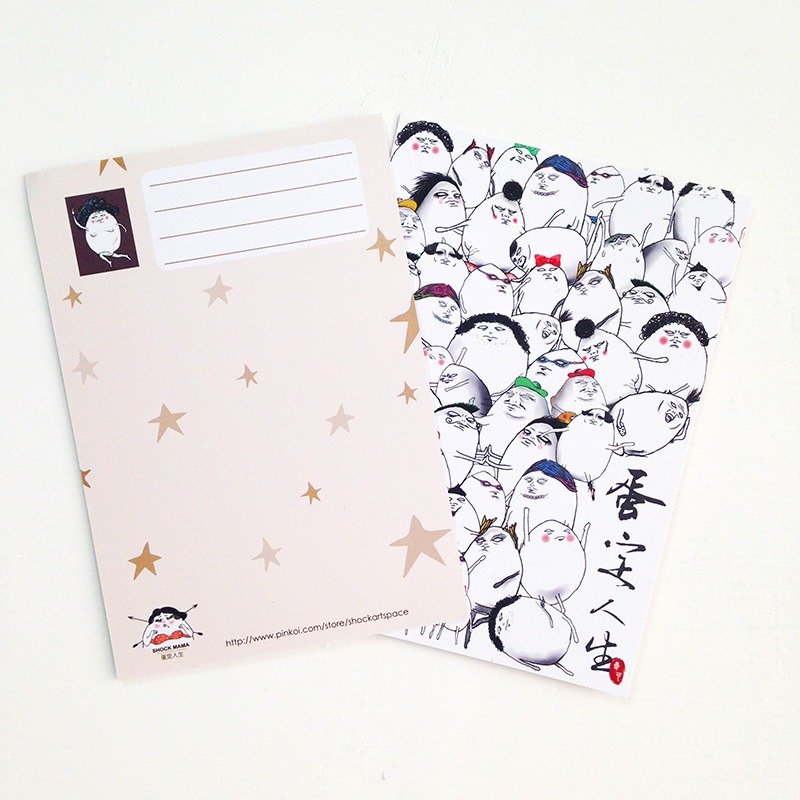 蛋定人生经典蛋群 明信片 - 卡片/明信片 - 纸 白色