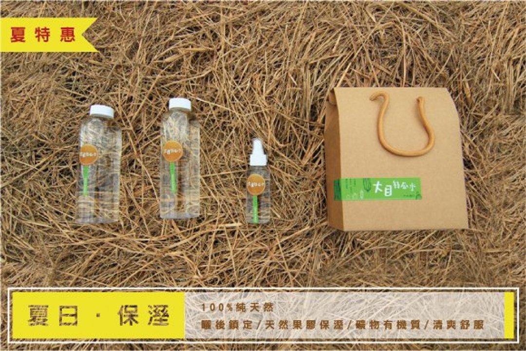 大目农田-100%纯天然丝瓜水-夏特卖 - 其他 - 植物．花 黄色