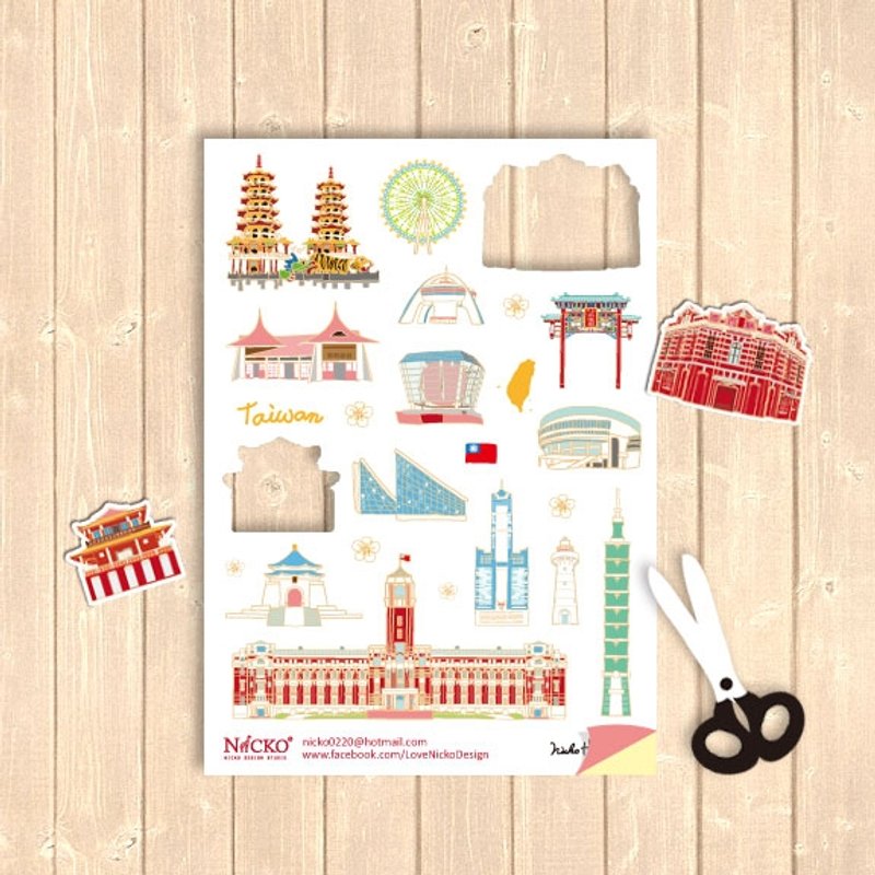 台湾建筑物 自己剪-贴纸 - 贴纸 - 纸 多色