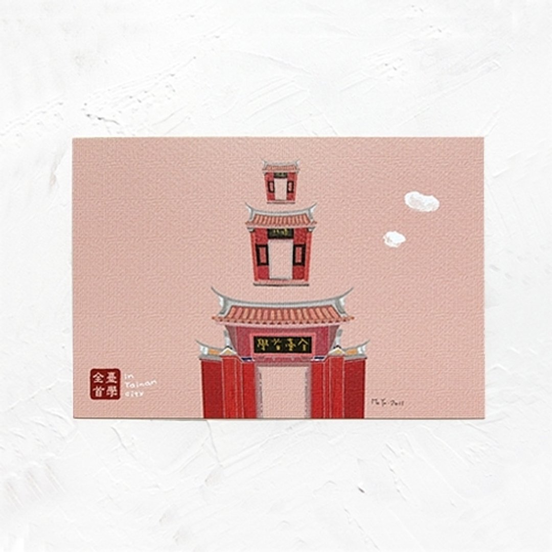 画话台南明信片-全台首学 - 卡片/明信片 - 纸 红色