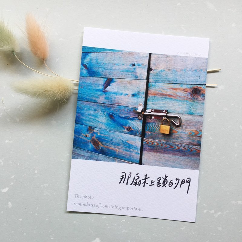 小事情照片小卡-未上锁  /美浓不知名门/ - 卡片/明信片 - 纸 蓝色