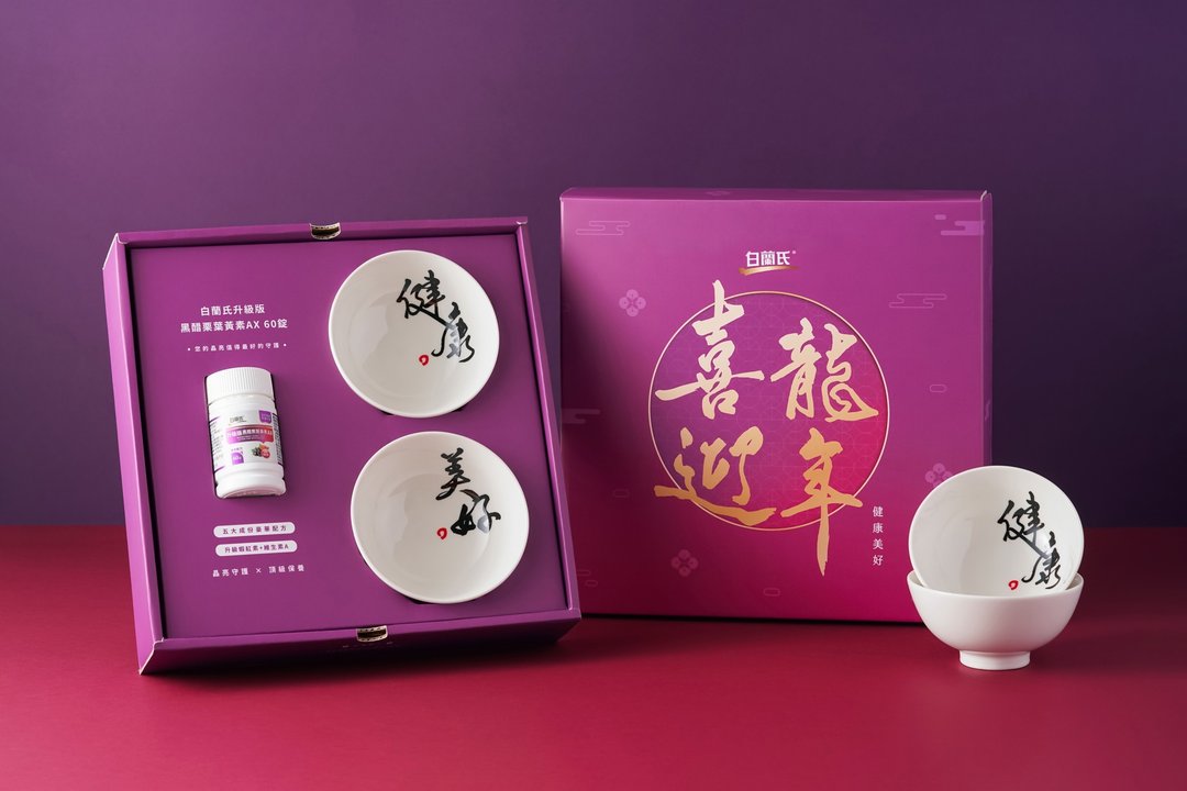 【订制 / 定制化】企业 百货 婚礼 福委 礼赠品 90~1000 组 - 其他 - 瓷 多色
