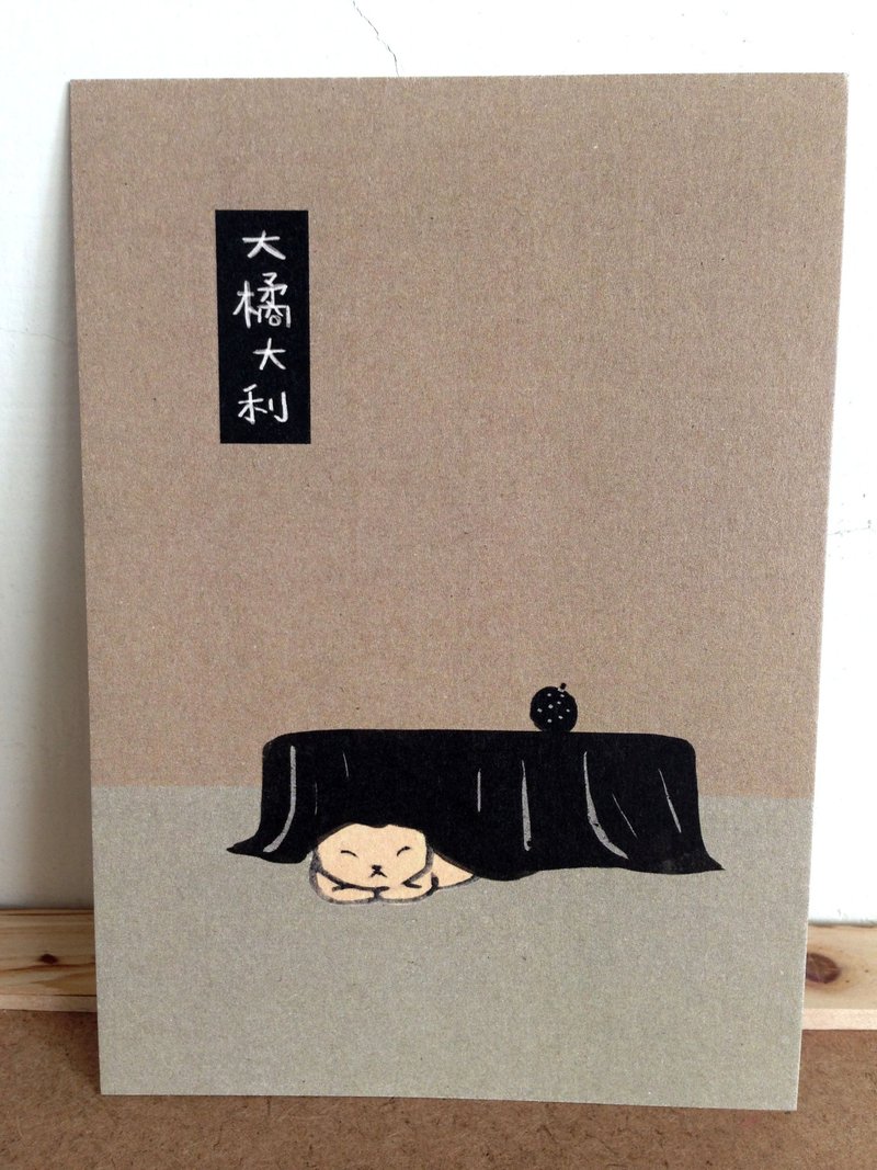 明信片-猫日常系列2 - 卡片/明信片 - 纸 