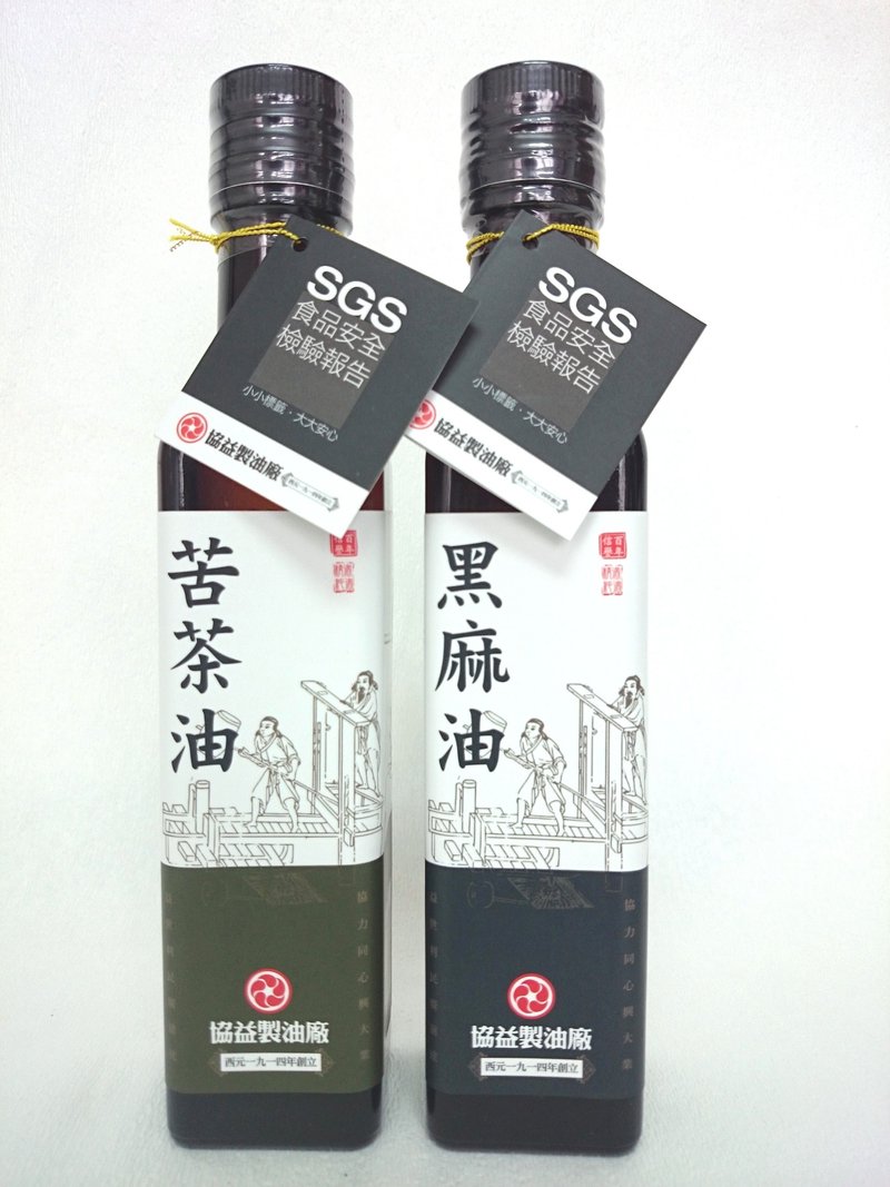 黑麻油苦茶油礼盒 - 酱料/调味料 - 新鲜食材 橘色