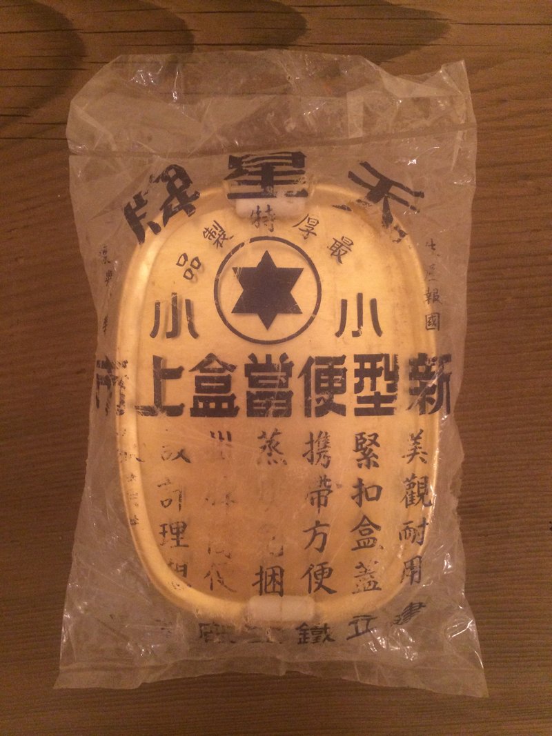 早期老品铝便当盒工业风乡村杂货zakka普普风北欧风eames黑胶lomo摄影ikea咖啡多肉园艺古着发廊salon金工 - 摆饰 - 其他金属 金色