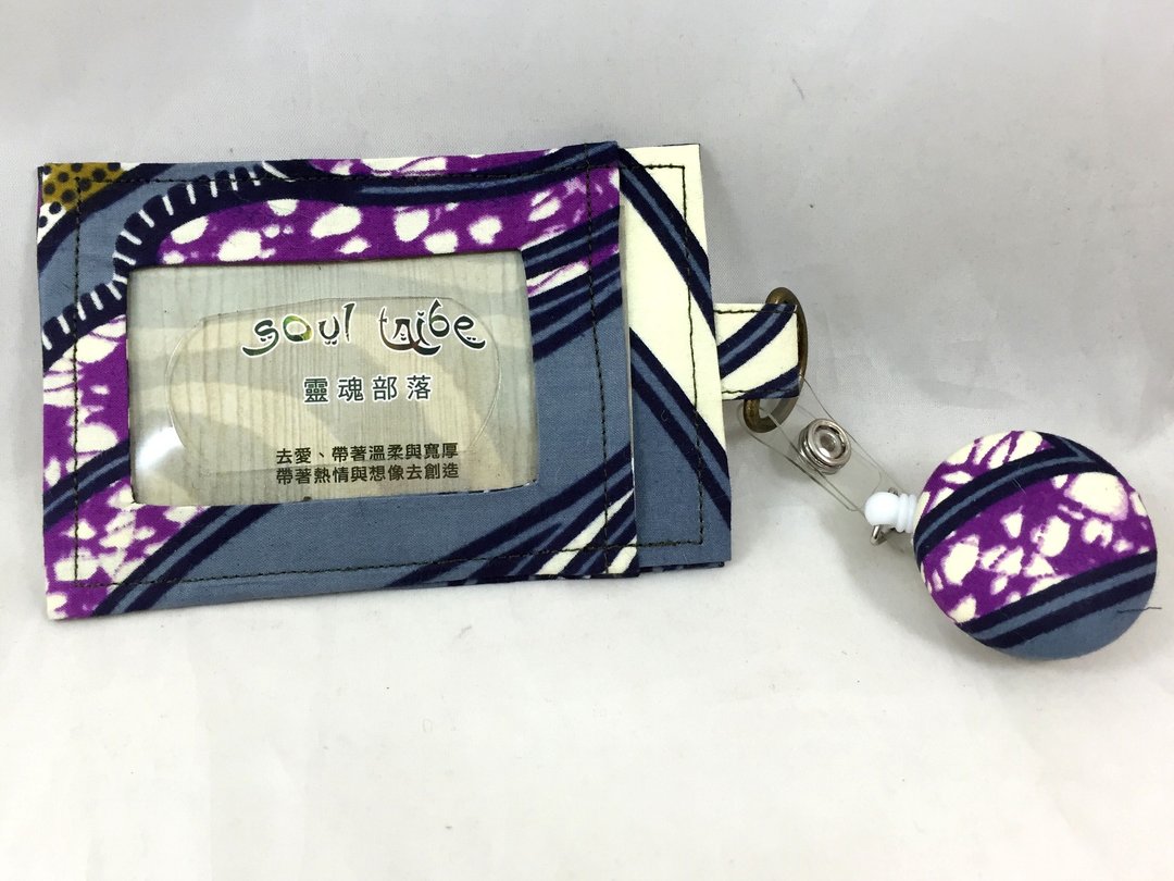 【热恋非洲】非洲花布 悠游卡/识别证套 - 证件套/卡套 - 棉 灰色