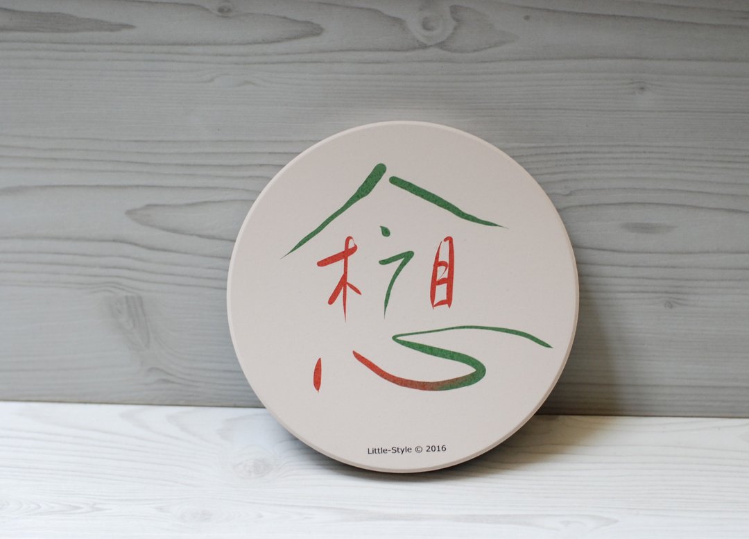 吸水杯垫-想念 - 杯垫 - 其他材质 白色