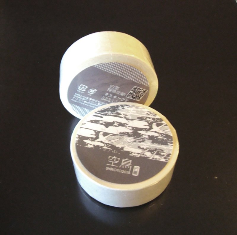空鸟-半透明白墨纸胶带 - 纸胶带 - 纸 白色