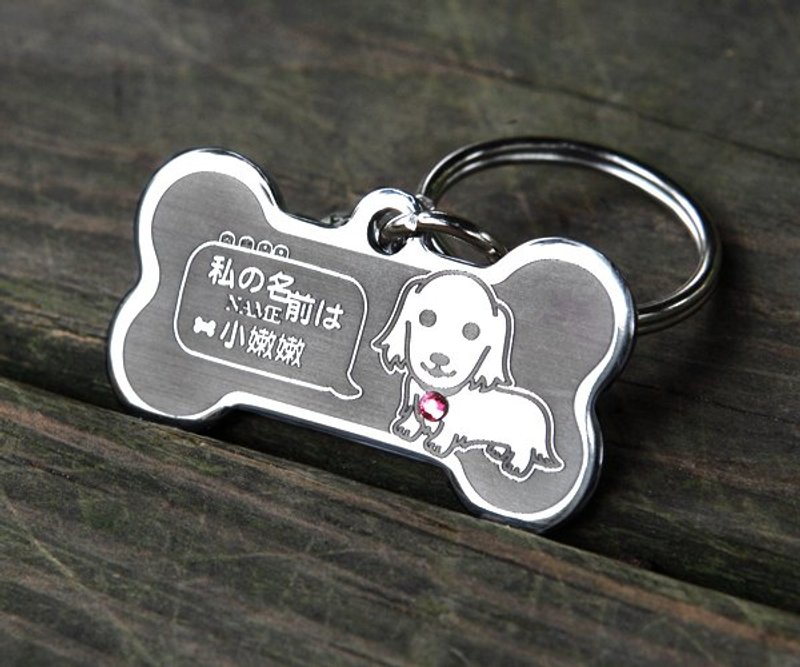 【腊肠犬】‘骨vs圆’专属特版-定制名牌（6色钻）◆可爱x防走失◆ - 项圈/牵绳 - 其他金属 白色