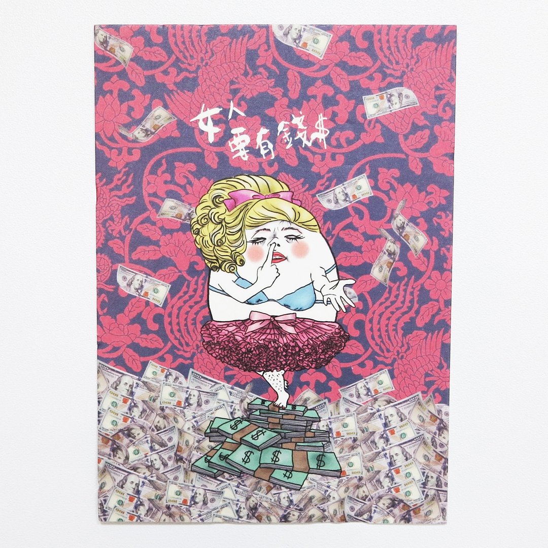 女人要有钱 明信片 - 卡片/明信片 - 纸 红色
