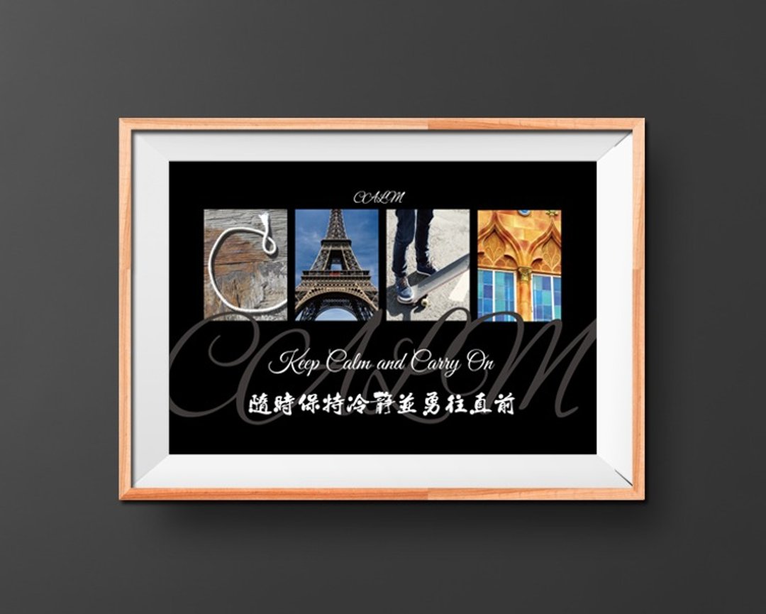 英文字母意象2.0艺术｜CALM(冷静) – 随时保持冷静并勇往直前｜室内居家装饰品 - 海报/装饰画/版画 - 纸 黑色