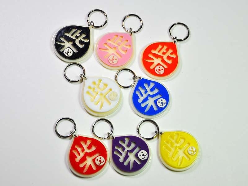 小小柴狗牌宠物吊牌-pet tag - 项圈/牵绳 - 压克力 