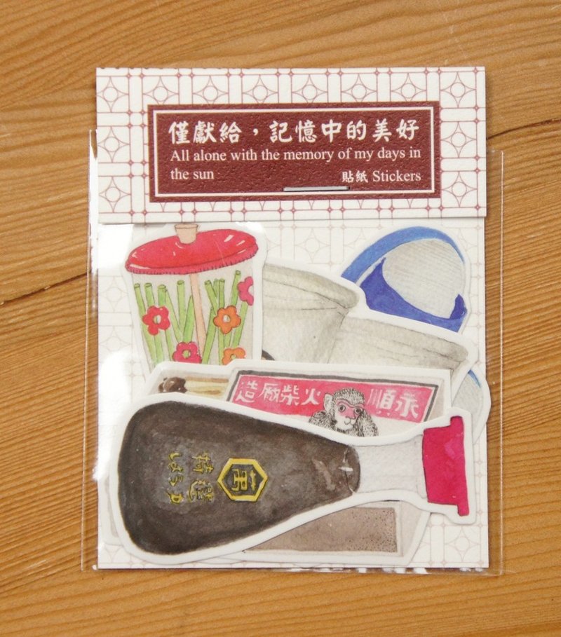 【仅限给记忆中的美好-贴纸组】(餐) - 贴纸 - 纸 红色