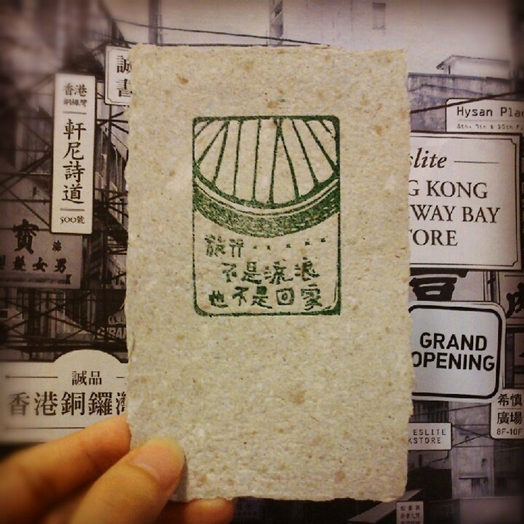 爱旅行明信片∥旅行是... - 卡片/明信片 - 纸 卡其色