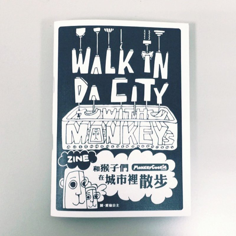Zine No4 独立出版绘本刊物- 猴子们在城市里散步 | MonkeyCookie - 刊物/书籍 - 纸 白色