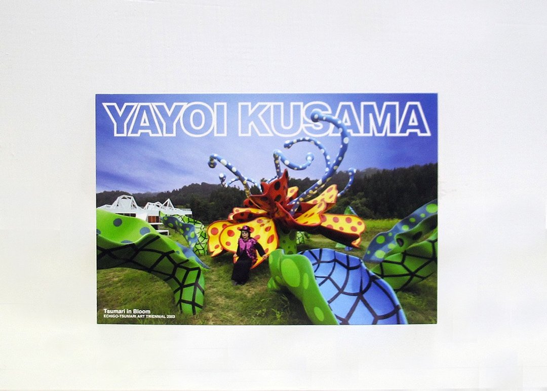 妻有花开Tsumari in Bloom /明信片-草间弥生Yayoi Kusama - 卡片/明信片 - 纸 