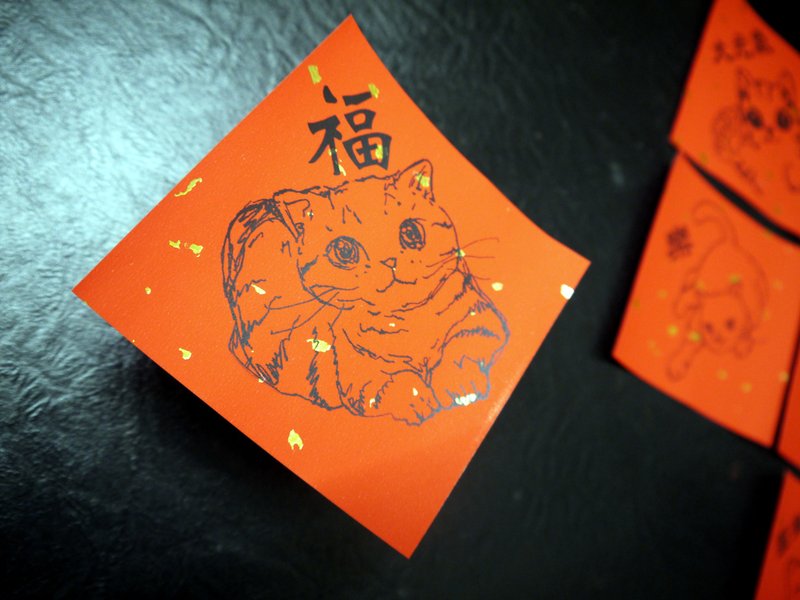 大卫画猫_幸福春联_mini版_福气_10cmx10cm - 其他 - 纸 红色