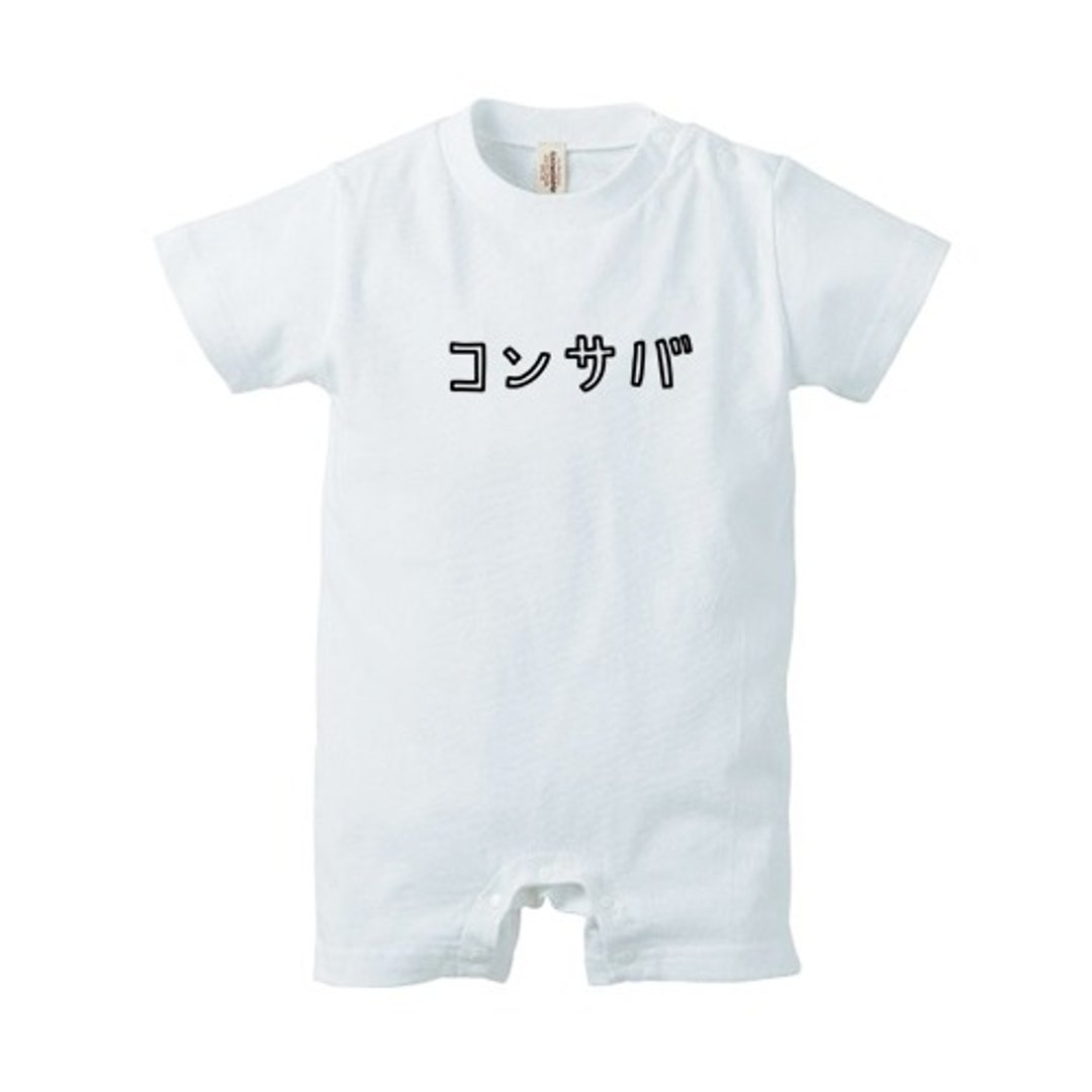 Conservative rompers - 包屁衣/连体衣 - 棉 白色
