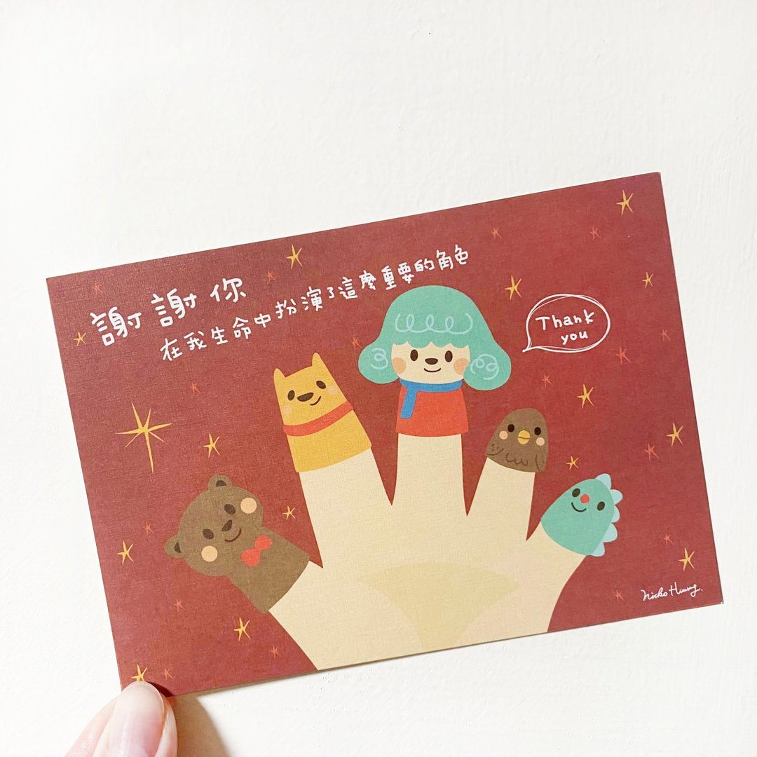 【谢谢你】 插画明信片 - 卡片/明信片 - 纸 红色