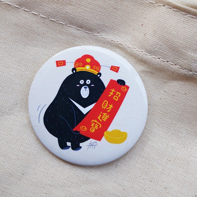 CHUMIO新年好系列:招财进宝徽章别针/磁铁 - 徽章/别针 - 塑料 多色