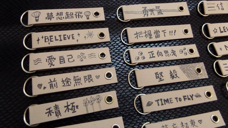 终结孤单。紧紧扣住你钥匙圈 / 告白宣言 / 自行手绘版组合10个1组  附礼物卡 - 吊饰 - 纸 卡其色