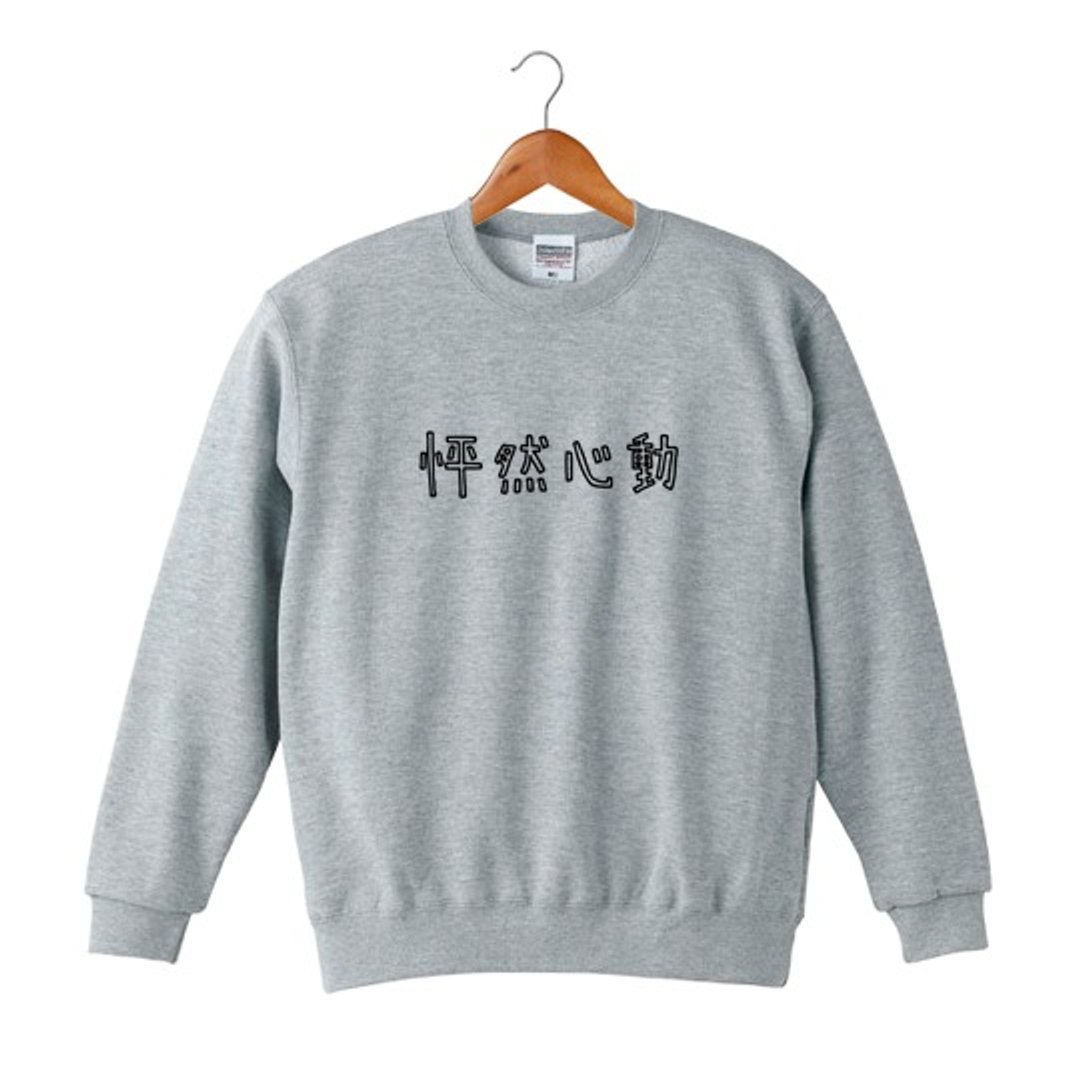 Limited to Pinkoi - 中性连帽卫衣/T 恤 - 棉 灰色