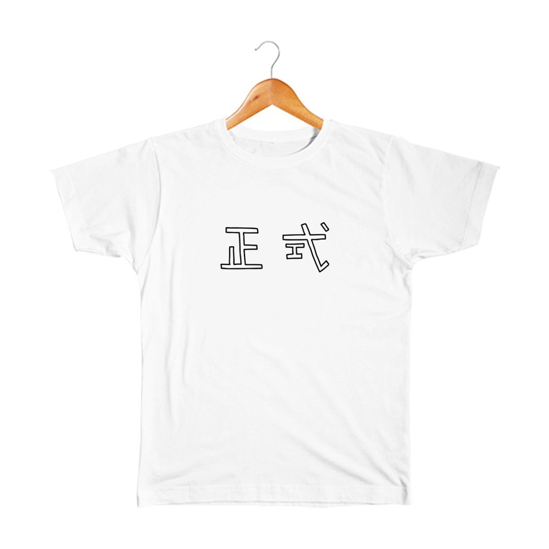 正式　Tshirt - 女装 T 恤 - 棉 白色