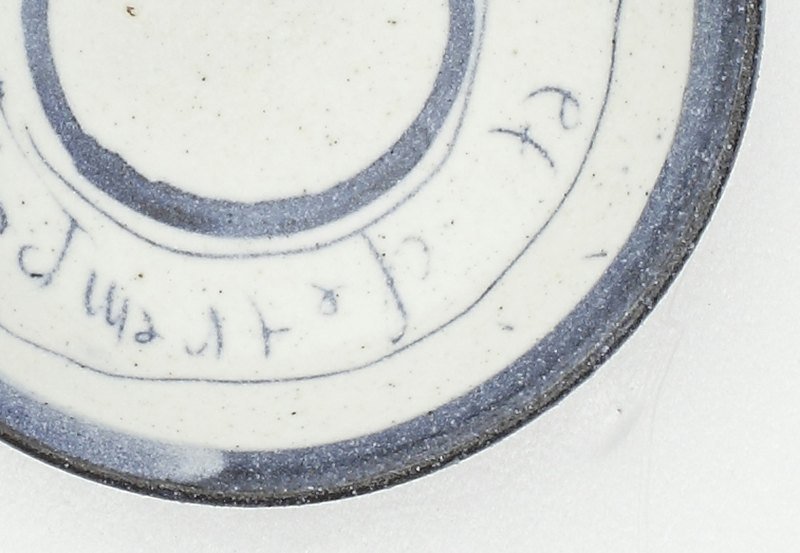 青花绘三寸碟 - 茶具/茶杯 - 其他材质 多色