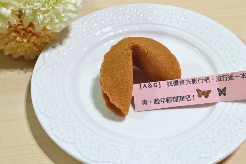 港式原味幸运签饼  手工 定制化您想说的话语20入 - 手工饼干 - 新鲜食材 咖啡色