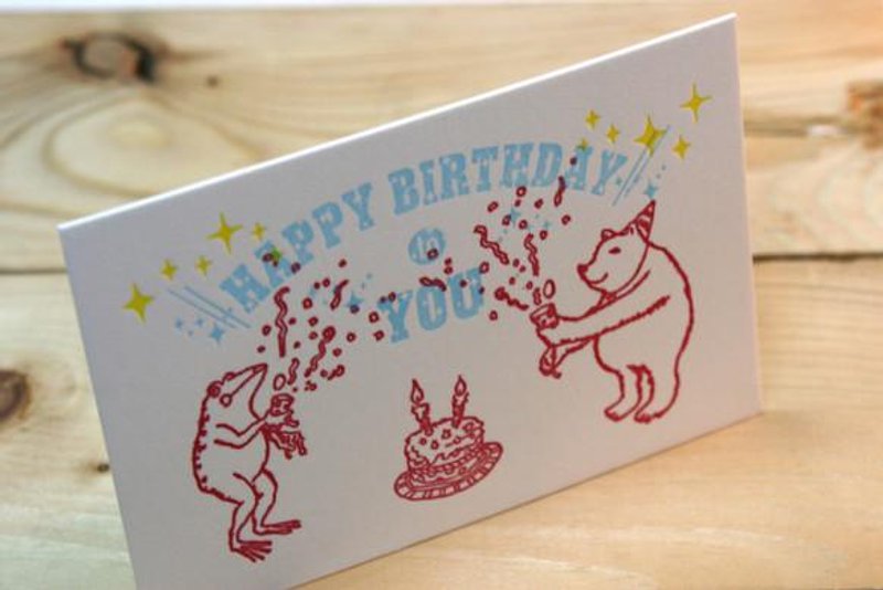 Letterpress greeting card Happy Birthday (Pink & Blue) 2 pieces set - 卡片/明信片 - 纸 