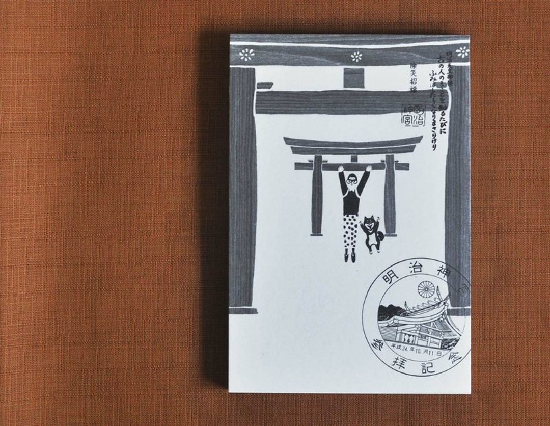 东京旅行插画明信片-明治神宫 - 卡片/明信片 - 纸 黑色
