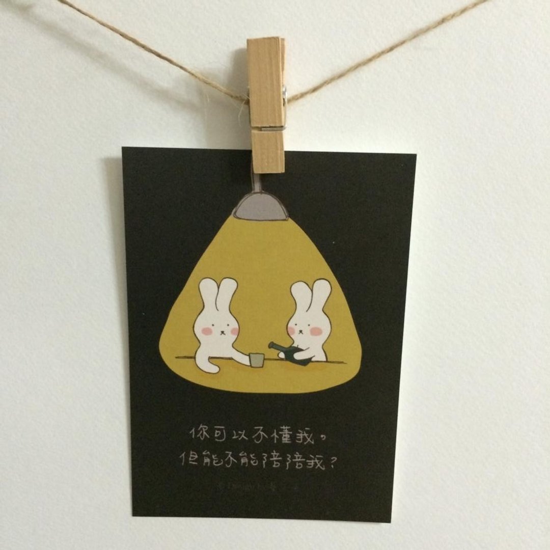 《艺之鱼》你可以不懂我，但能不能陪陪我？ 卡片 明信片 --C0077 - 卡片/明信片 - 纸 黑色