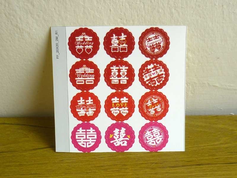 现货版 两厘米-KISSES巧克力贴纸 喜糖贴纸 送客礼贴纸 婚礼贴纸 花瓣贴 封口贴小木马贴纸 - 其他 - 纸 红色