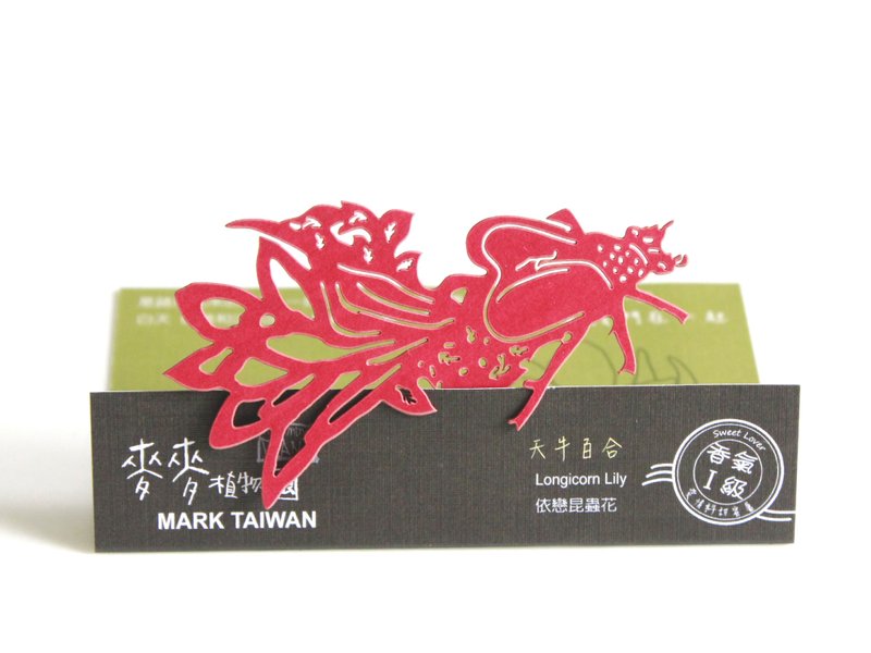 MARK TAIWAN  麦麦植物园-依恋昆虫花系列  纸书签 - 卡片/明信片 - 纸 红色