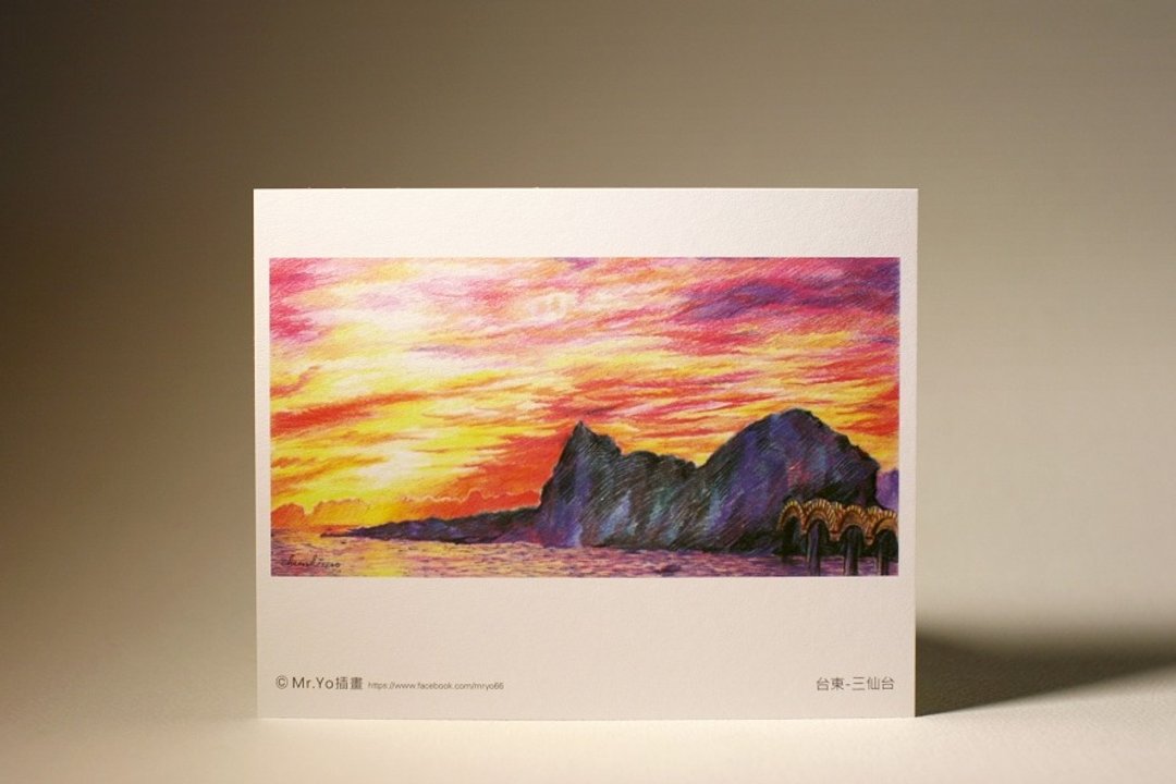 台东-三仙台 /台湾美景手绘明信片 Mr.Yo插画 - 卡片/明信片 - 纸 