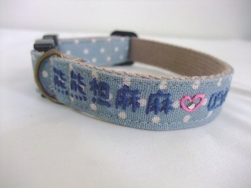 me。预防走失宠物项圈(中型-单色)。 - 项圈/牵绳 - 棉．麻 蓝色