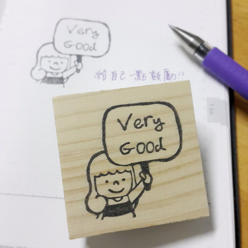 【Memo印章】I'm here - 印章/印台 - 塑料 