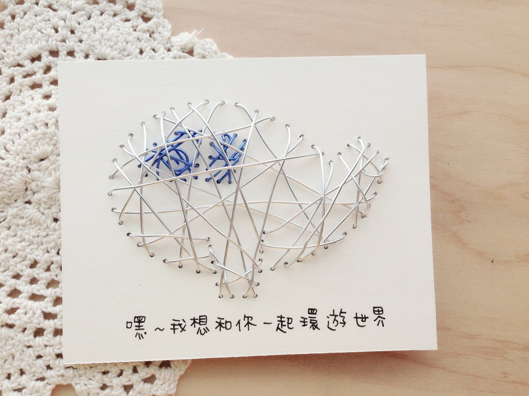 超触感铝线立体卡片~环游世界 - 卡片/明信片 - 其他材质 多色