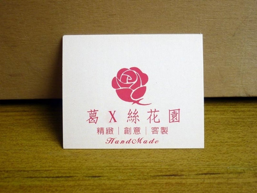 迷你店卡吊卡-迷你卡片-横式-玫瑰款~名片设计 - 名片架/名片座 - 纸 粉红色